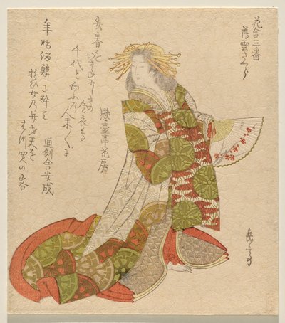 Le nuage léger de cerisier, de la série Flower Matching, No. 3 - Yashima Gakutei
