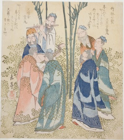 Les sept sages de la forêt de bambous (Chikurin shichiken), de la série "Un ensemble de dix numéros célèbres pour le cercle de Katsushika (Katsushikaren meisu juban)" - Yashima Gakutei