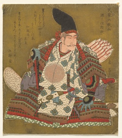 Le troisième rang Minamoto no Yorimasa (Genzanmi Yorimasa), de la série Six poètes samouraïs immortels (Buke Rokkasen) - Yashima Gakutei