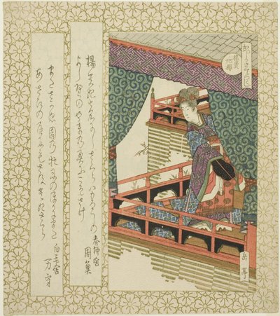 Le Cerisier Yang Guifei (Yokihisakura), de la série "Cerisier pour le Cercle de Katsushika (Katsushika sakuratsukushi)" - Yashima Gakutei