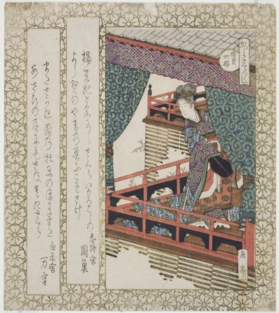 Le cerisier Yang Guifei, de la série "Cerisiers pour le cercle de Katsushika" - Yashima Gakutei