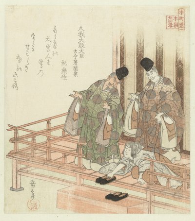 Vingt-quatre exemples japonais de piété filiale pour le Honchôren - Yashima Gakutei
