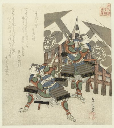 Vingt-quatre exemples japonais de piété filiale pour le Honchôren - Yashima Gakutei
