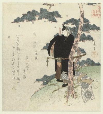 Vingt-quatre exemples japonais de piété filiale pour le Honchôren - Yashima Gakutei