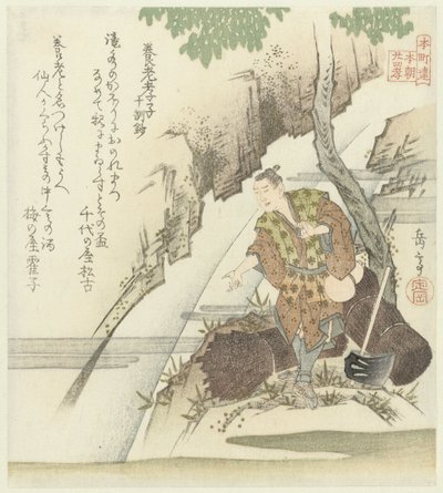 Vingt-quatre exemples japonais de piété filiale pour le Honchôren - Yashima Gakutei