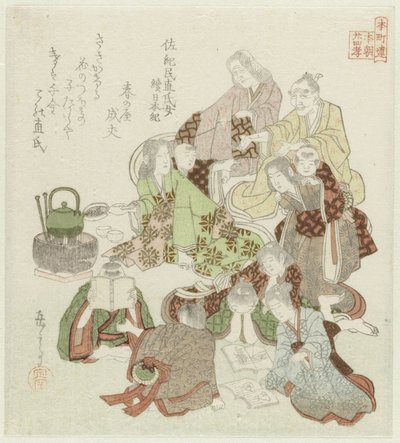 Vingt-quatre exemples japonais de piété filiale pour le Honchôren - Yashima Gakutei