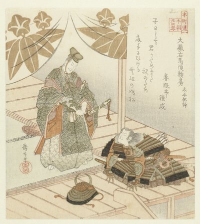 Vingt-quatre exemples japonais de piété filiale pour le Honchôren - Yashima Gakutei