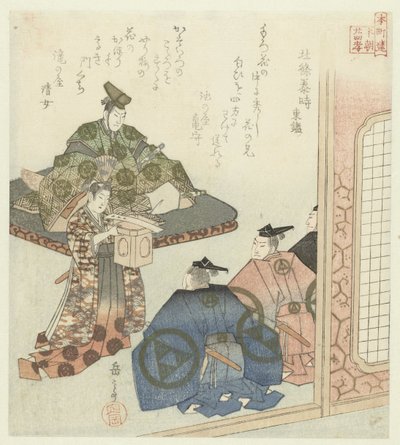 Vingt-quatre exemples japonais de piété filiale pour le Honchôren - Yashima Gakutei