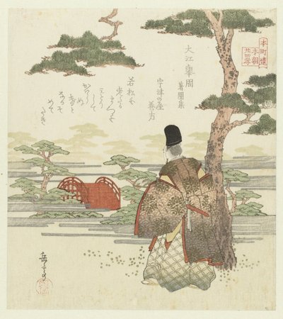 Vingt-quatre exemples japonais de piété filiale pour le Honchôren - Yashima Gakutei