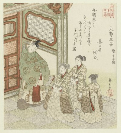 Vingt-quatre exemples japonais de piété filiale pour le Honchôren (titre de la série) - Yashima Gakutei