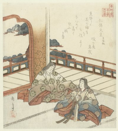 Vingt-quatre exemples japonais de piété filiale pour le Honchôren - Yashima Gakutei