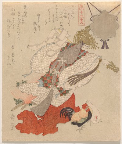 Uzume dansant pour la déesse Amaterasu, de la série Les Douze Animaux du Zodiaque (Jûnishi) - Yashima Gakutei