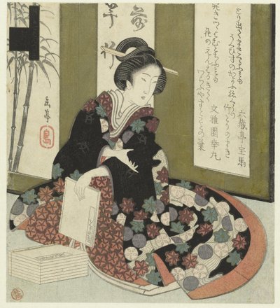 Femme avec un livre - Yashima Gakutei