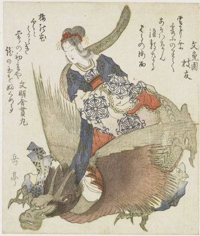 Femme avec dragon - Yashima Gakutei
