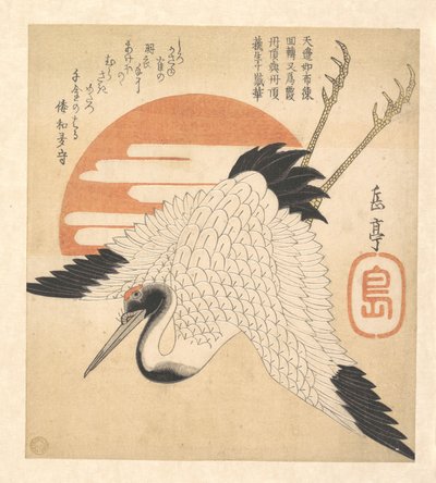  - Yashima Gakutei