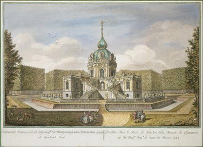 Pavillon de chasse à Tsarskoïe Selo - Yefim Grigoryevich Vinogradov