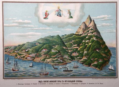 Le Saint Mont Athos (Grèce) - Yefim Ivanovich Fesenko