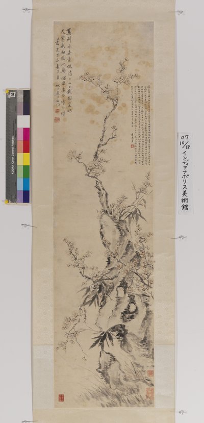 Prunier, bambou et roche - Yifen Tang