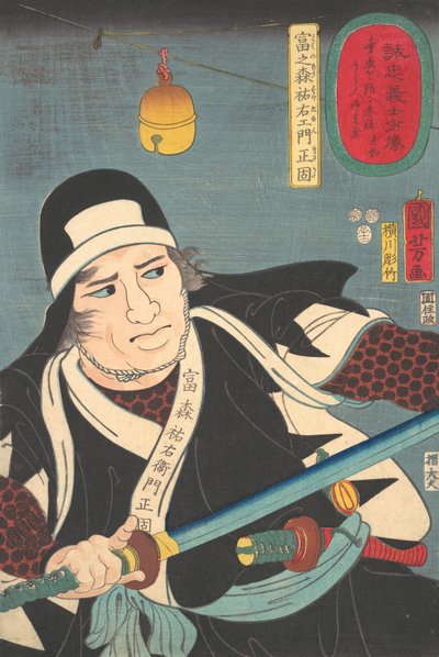 Portrait de Tominomori Sukeyemon Masakata, 1852 - Yokogawa Horitake
