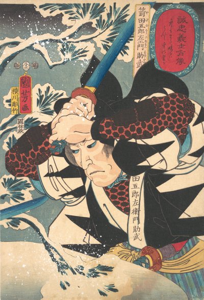 Portrait de Yada Gorosaemon Suketake - Yokogawa Horitake