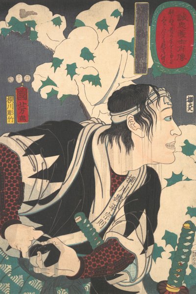 Portrait de Yokogawa Kanhei Munenori - Yokogawa Horitake