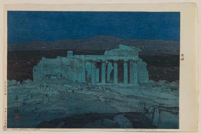 Ruines antiques d
