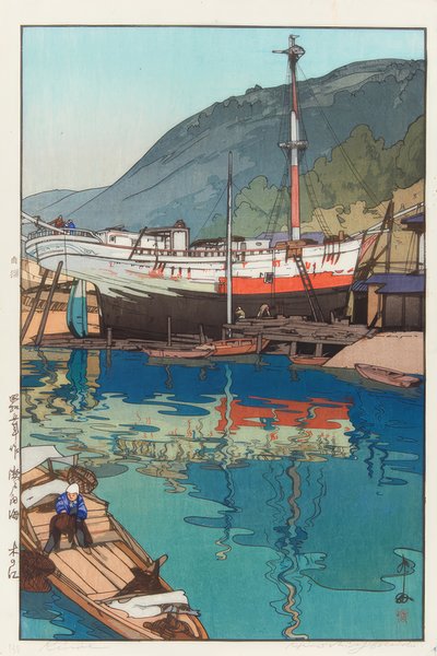 La Mer intérieure - Yoshida Hiroshi