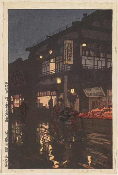 Douze scènes de Tokyo : Rue Kagurazaka après une pluie nocturne - Yoshida Hiroshi
