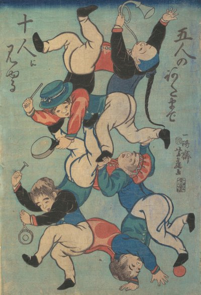 Impression, 1861 - Yoshifuji