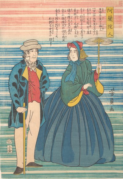 Couple néerlandais, 10e mois, 1862 - Yoshikazu