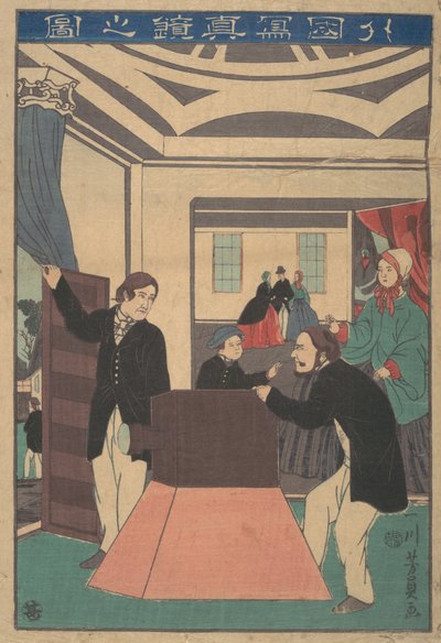 Étrangers utilisant une caméra - Yoshikazu