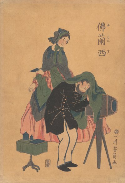 Photographe français avec sa femme - Yoshikazu