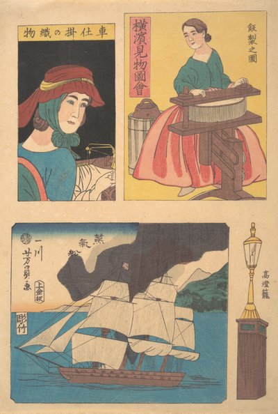 Image des curiosités à Yokohama : Femme avec un essoreur, Lampadaire, un bateau à vapeur à ..., 11e mois, 1860 - Yoshikazu