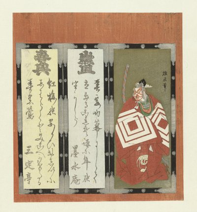 Acteur Ichikawa - Yûshin