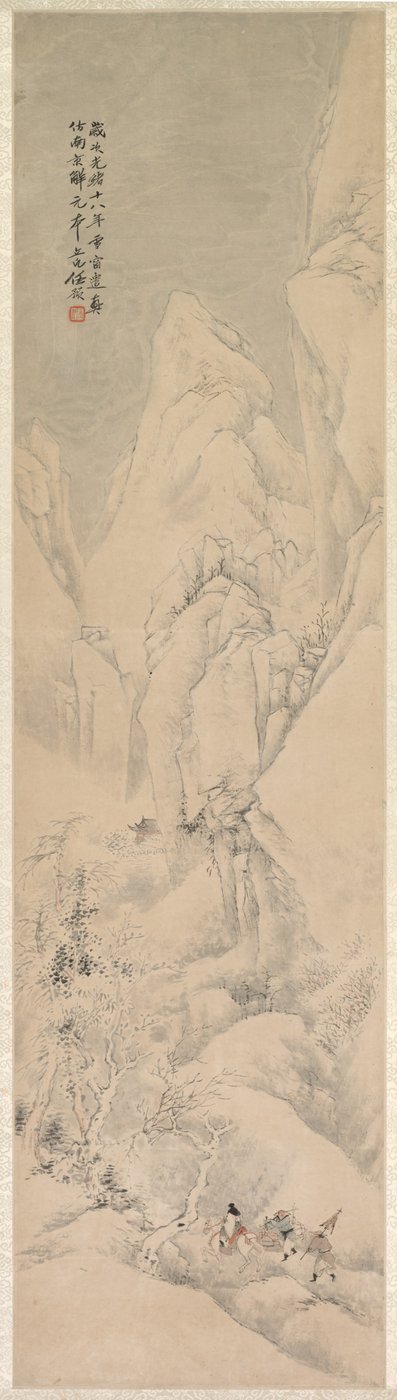 Paysage - Yu Ren