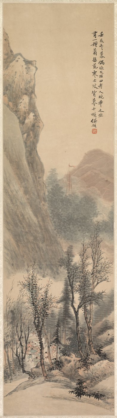Paysage - Yu Ren