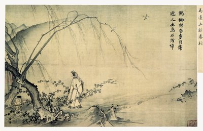 Sur un chemin de montagne au printemps, Dynastie Song - Yuan Ma