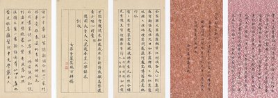 Yuan Mei et ses étudiantes - Yuan Mei