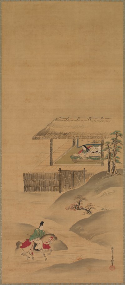 La Poétesse Kogo, Paysage d