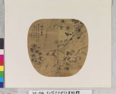 Chrysanthème et grenade, date inconnue - Yun Wu