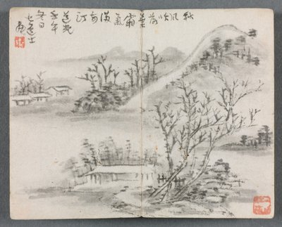 Album miniature avec figures et paysage (Paysage avec colline) - Zeng Yandong