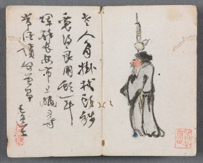 Album miniature avec figures et paysage (Homme avec bâton) - Zeng Yandong