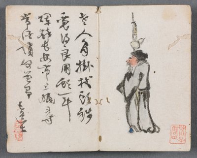 Album miniature avec figures et paysage Homme avec bâton, 1822 - Zeng Yangdong