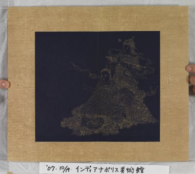 Sutra de la vie éternelle (Wu Liang Shou Jing) 1837 - Zexu Lin