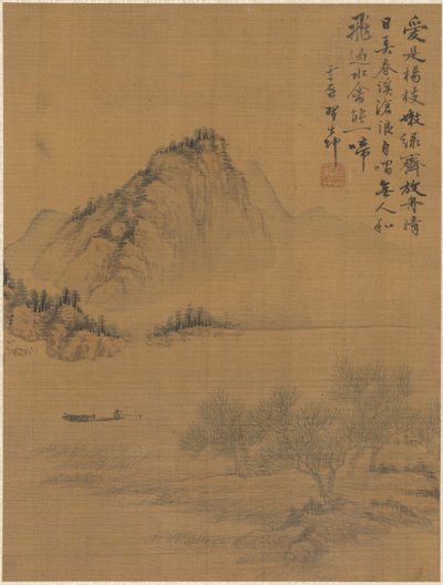 Paysage - Zhai Dakun