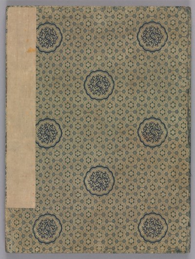 Paysages, 1775 - Zhai Dakun