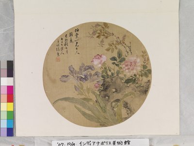 Fleurs et rocher - Zhang Xiong