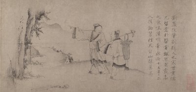Liu Chen et Ruan Zhao entrant dans les montagnes de Tiantai - Zhao Cangyun