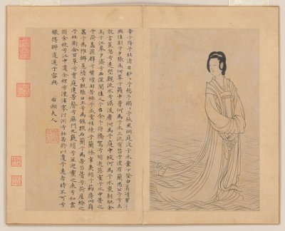  - Zhao Mengfu (after) Chao Meng-Fu or