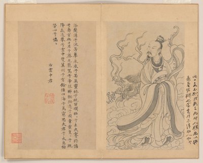  - Zhao Mengfu (after) Chao Meng-Fu or